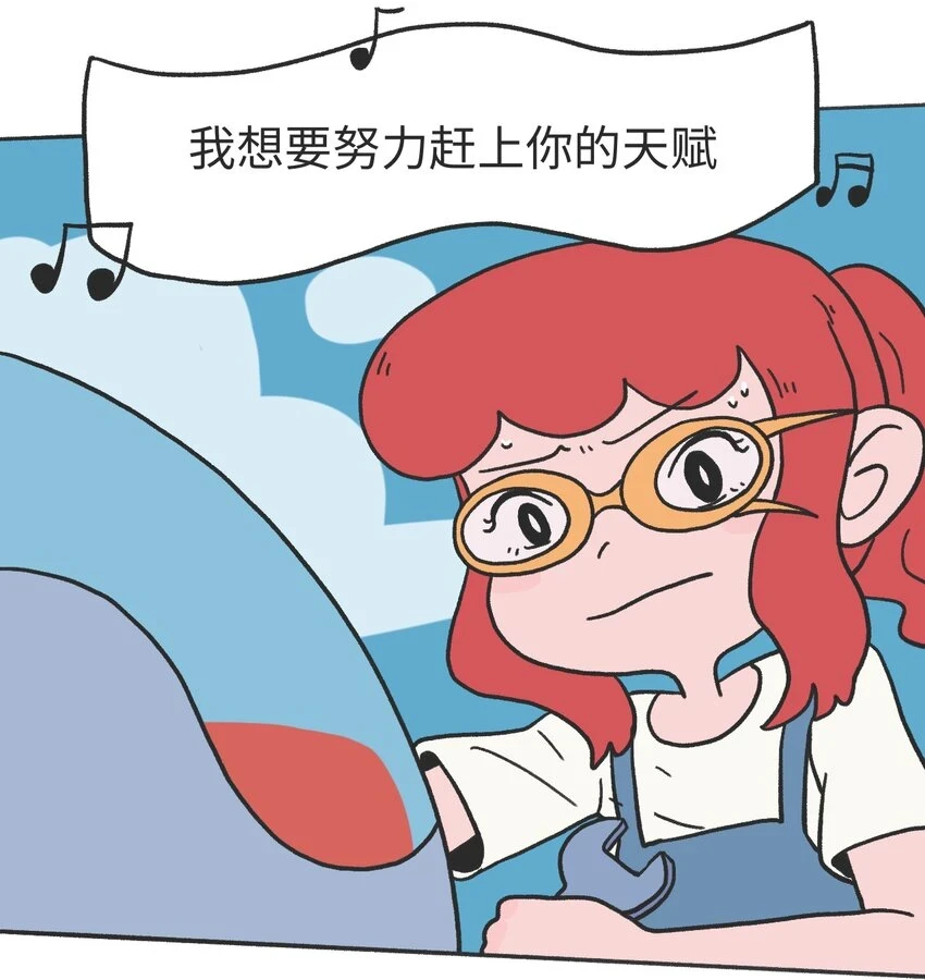 第11话 原地踏步2