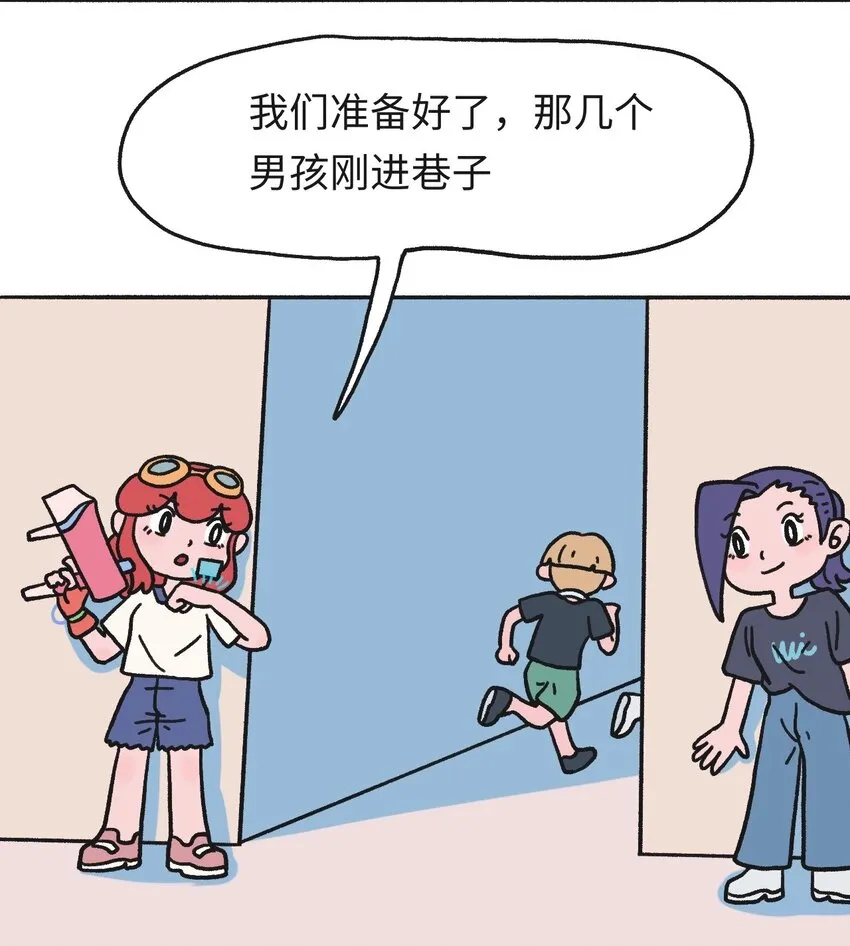 第16话 巷战-上3