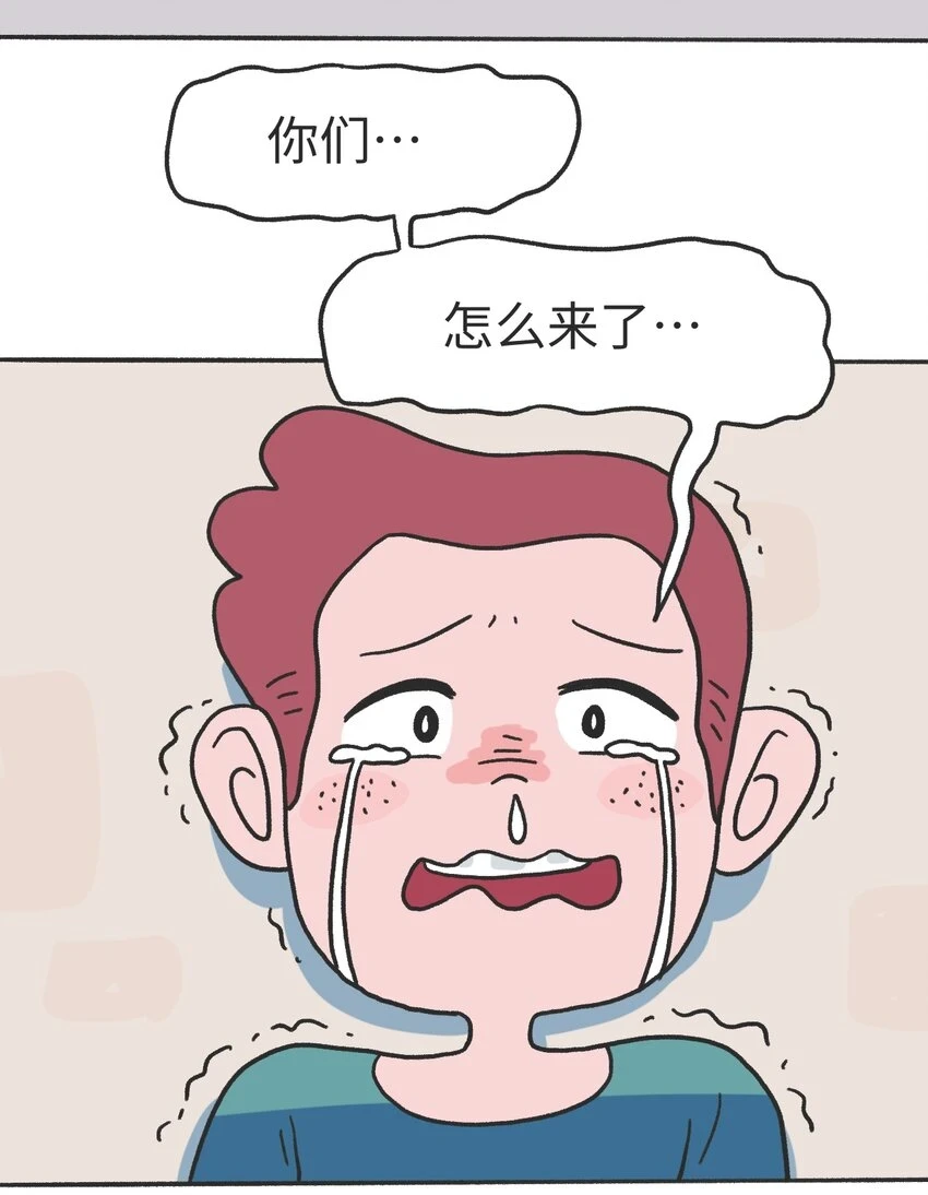 第13话 朋友5