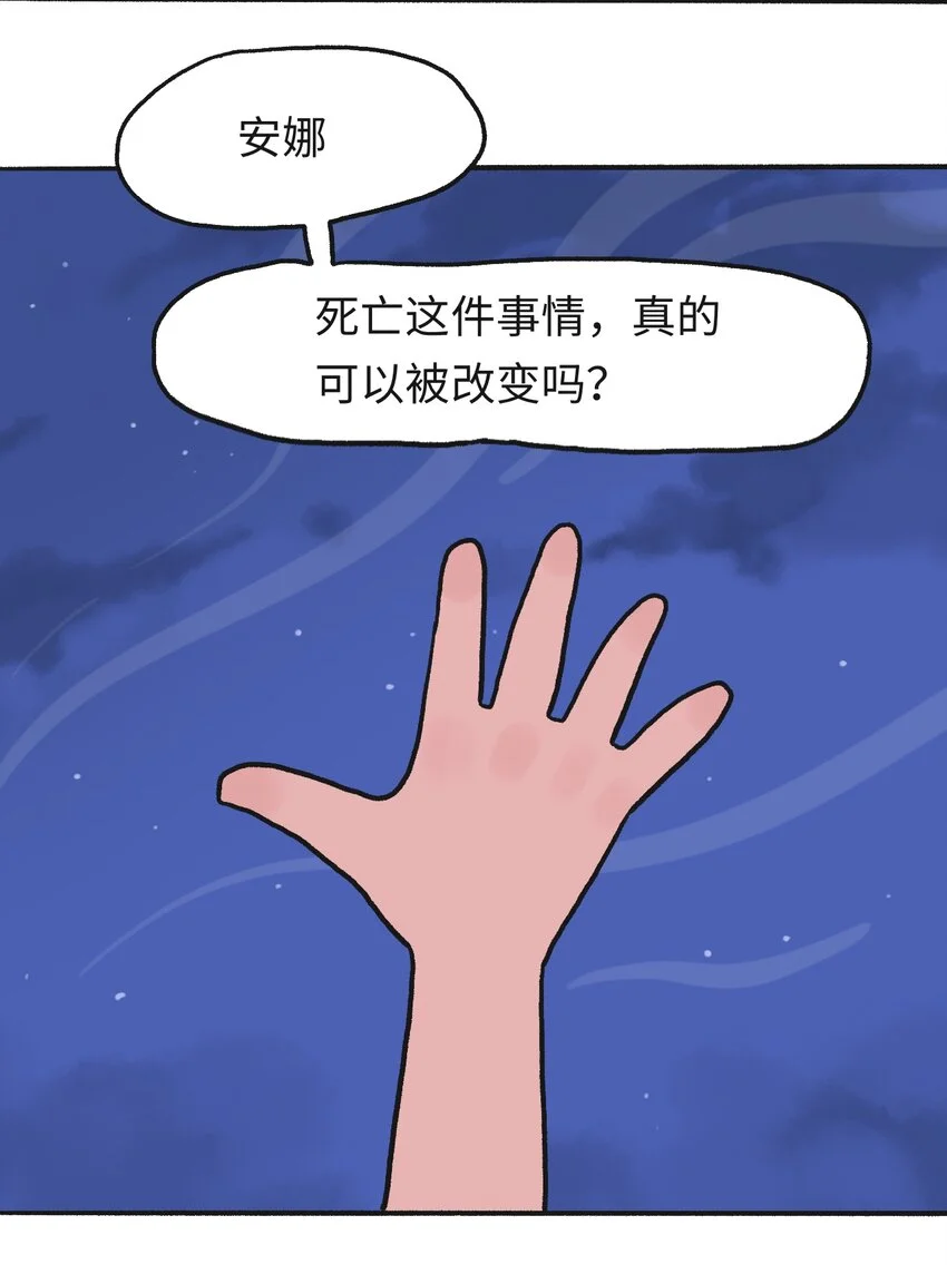 第18话 未来再见20