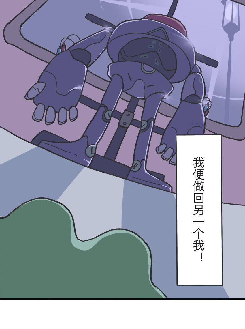 第01话 穿越者5