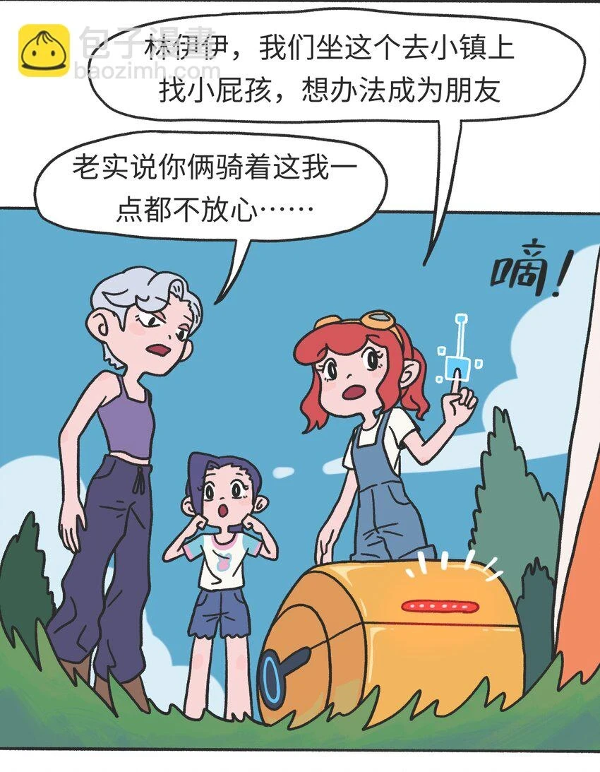 第11话 原地踏步12