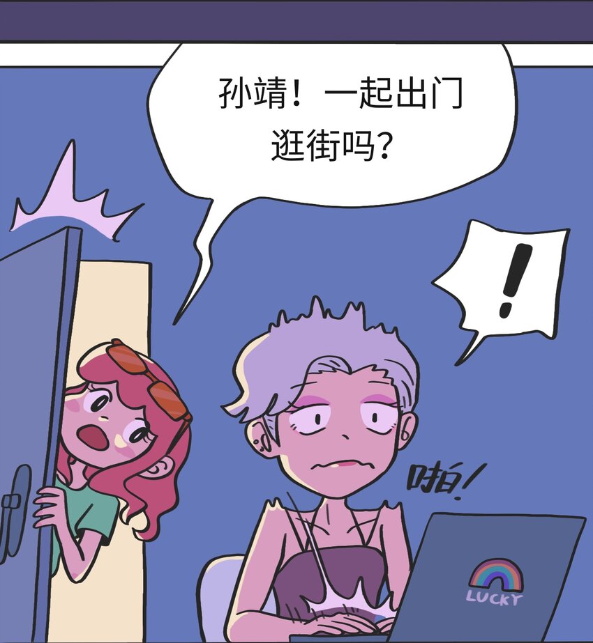 第09话 冲突14