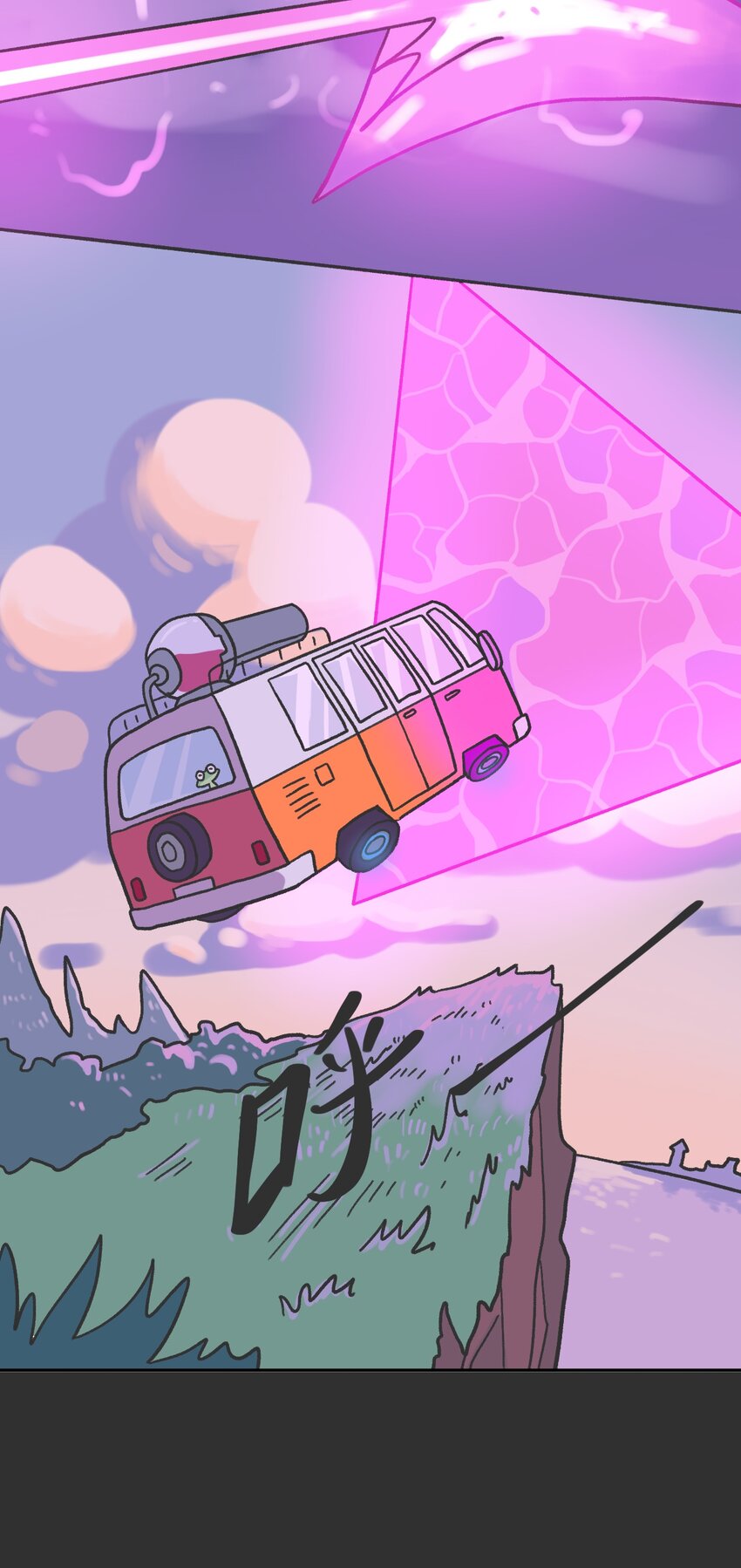 第03话 时空裂缝10