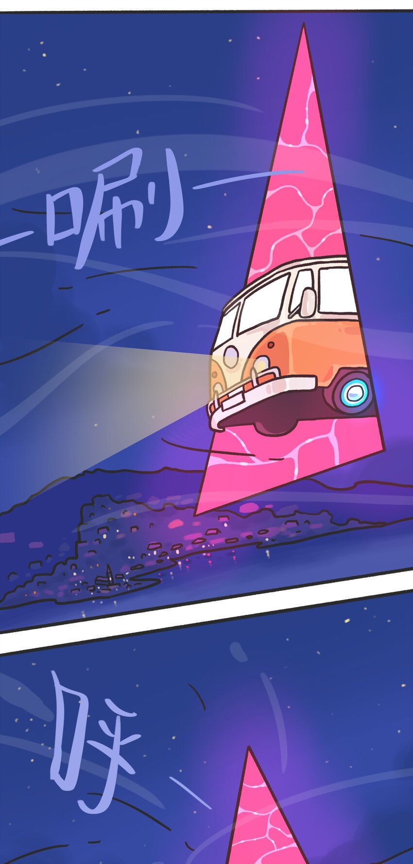 第04话 目击时空裂缝3