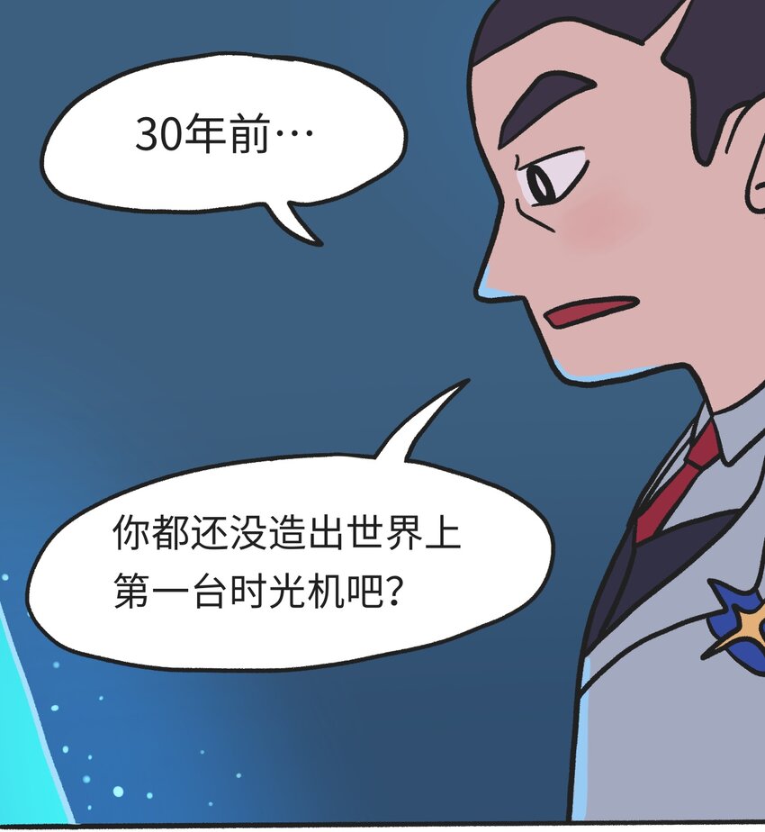 第07话 危险人物-下7