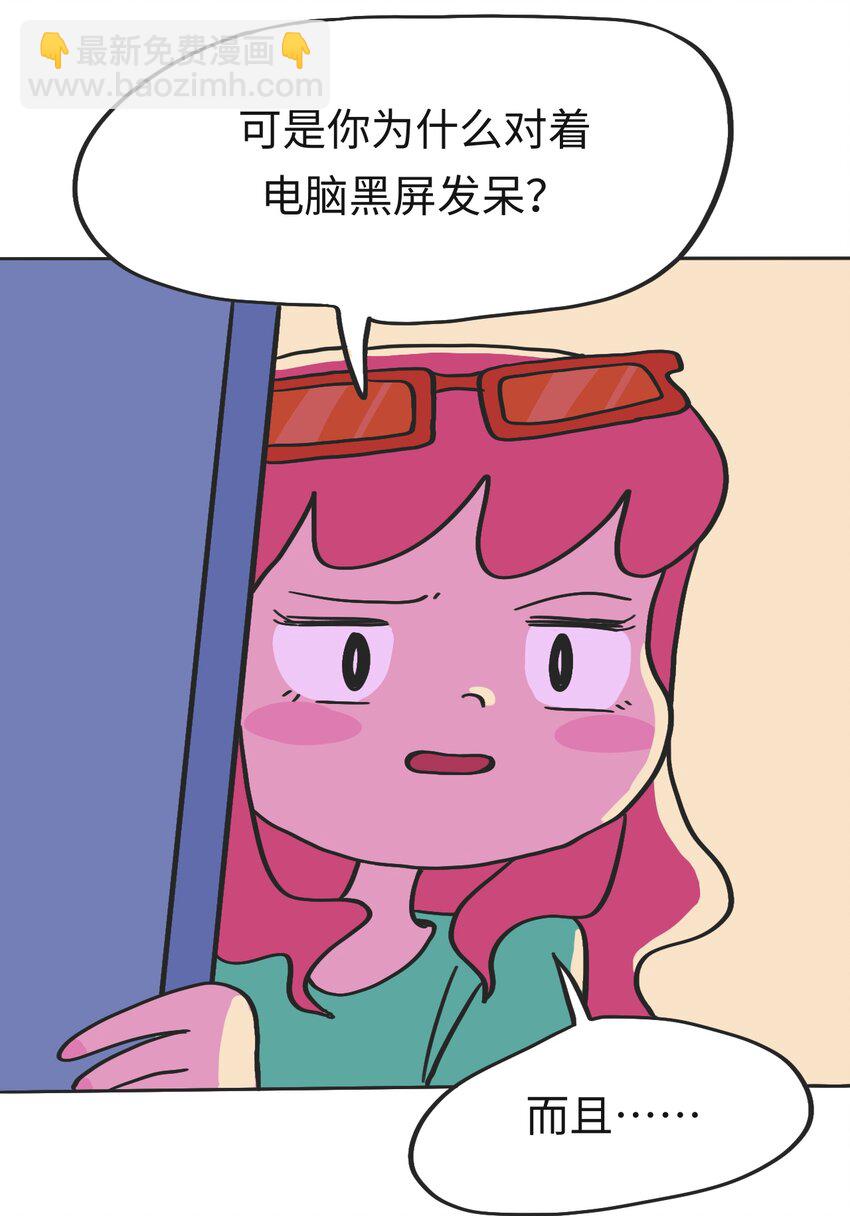 第09话 冲突16