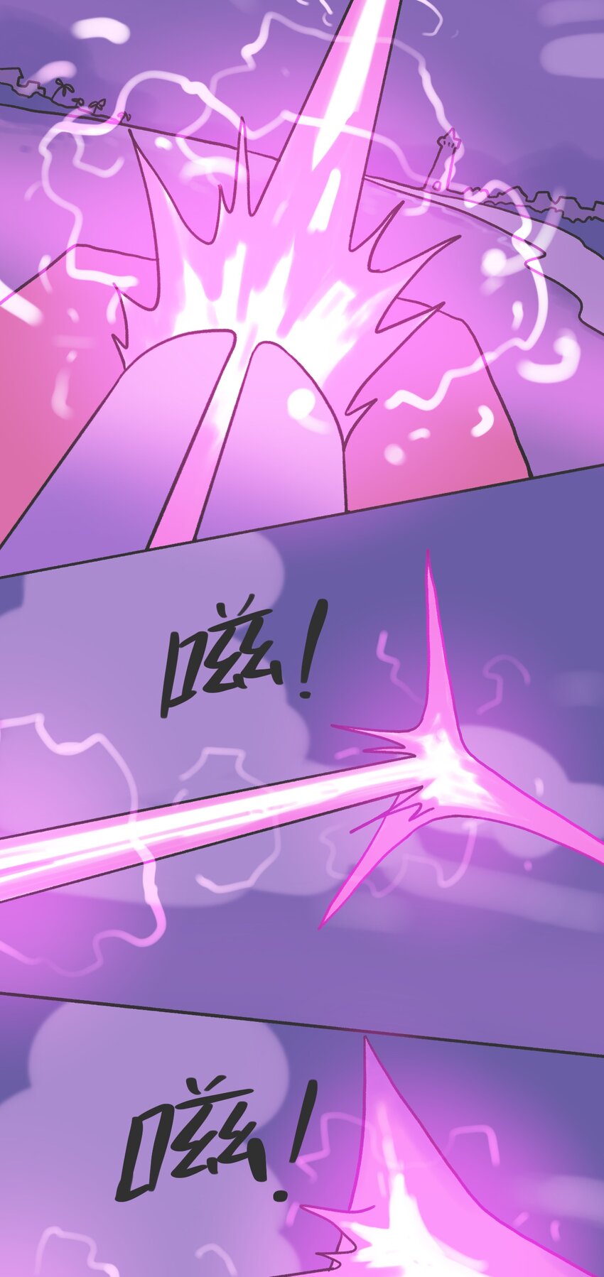 第03话 时空裂缝9