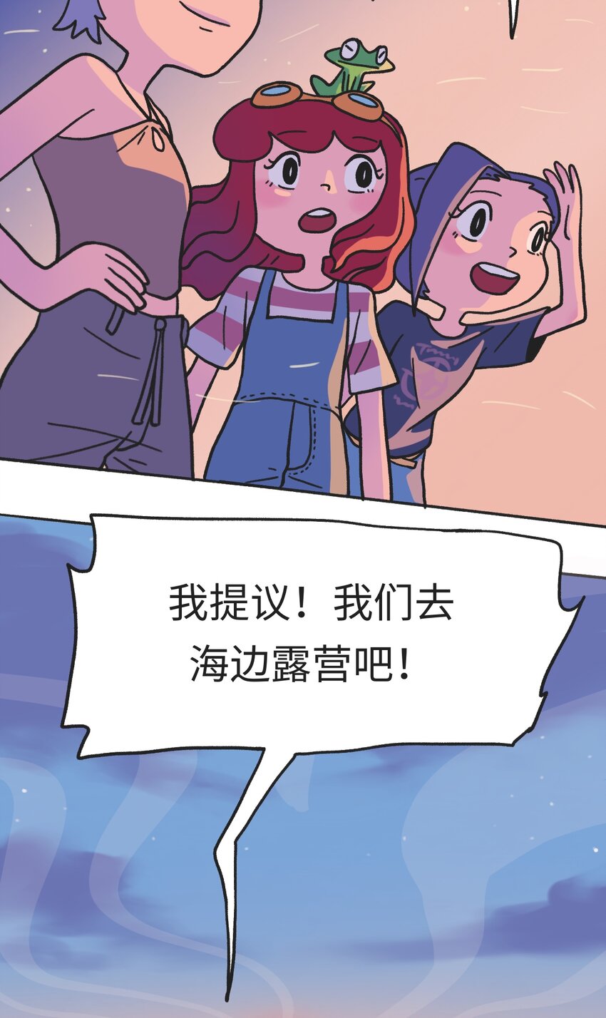 第08话 黎明13