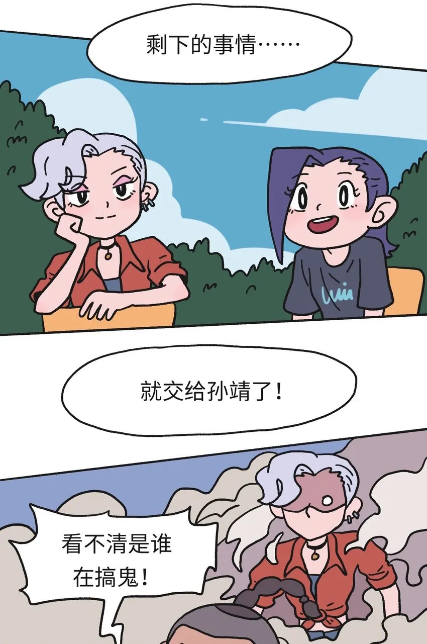 第16话 巷战-上17