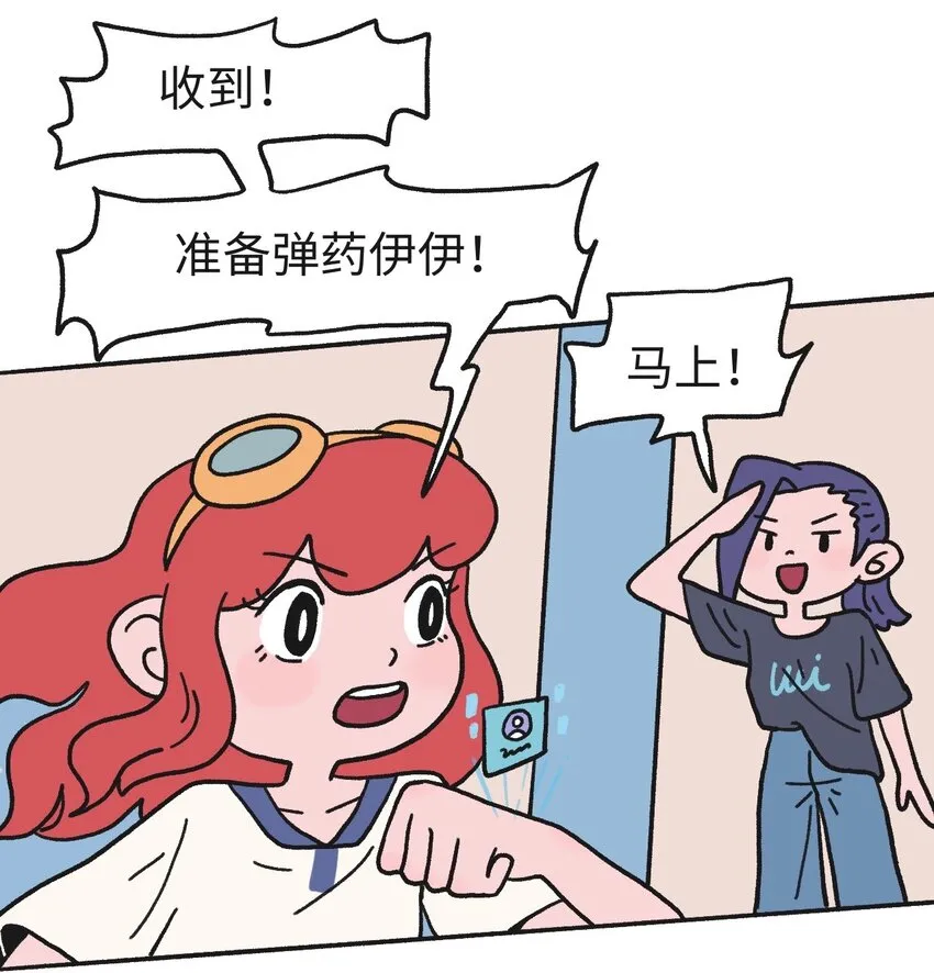 第16话 巷战-上9