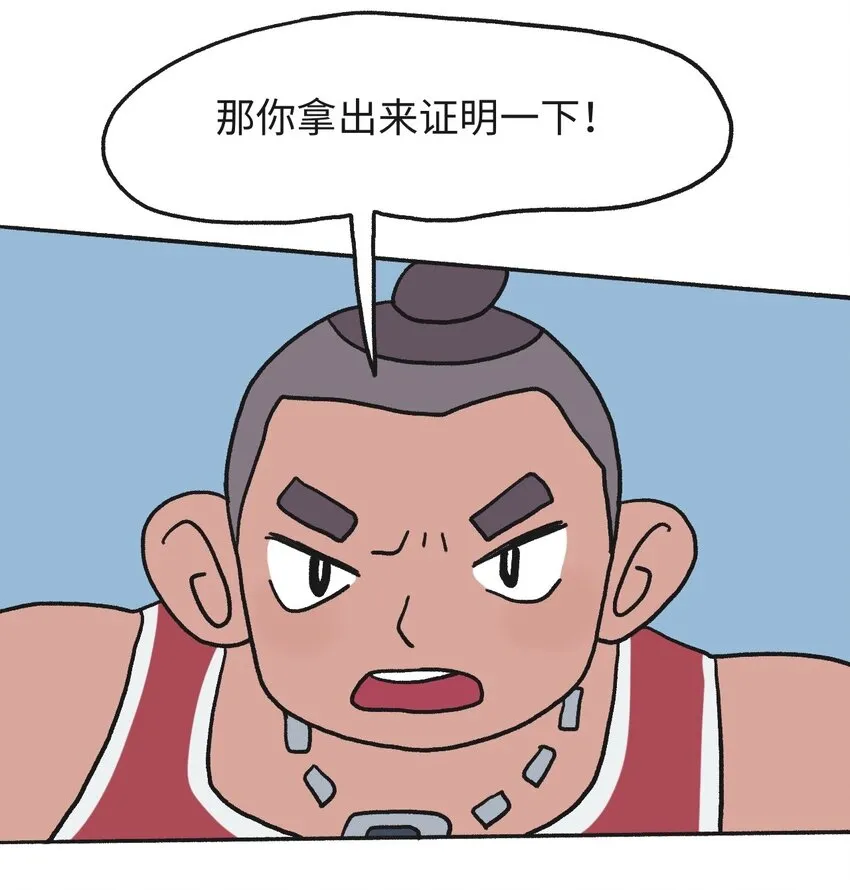 第17话 巷战-下6