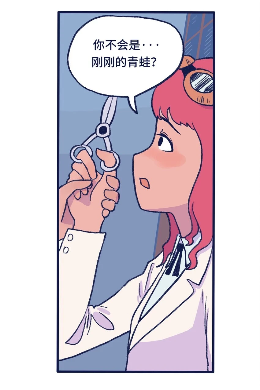 第13话 朋友25