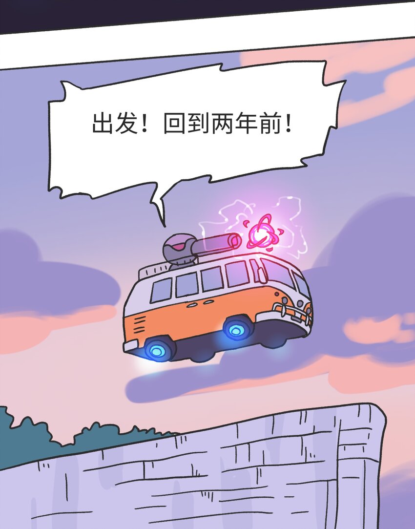 第10话 中断6