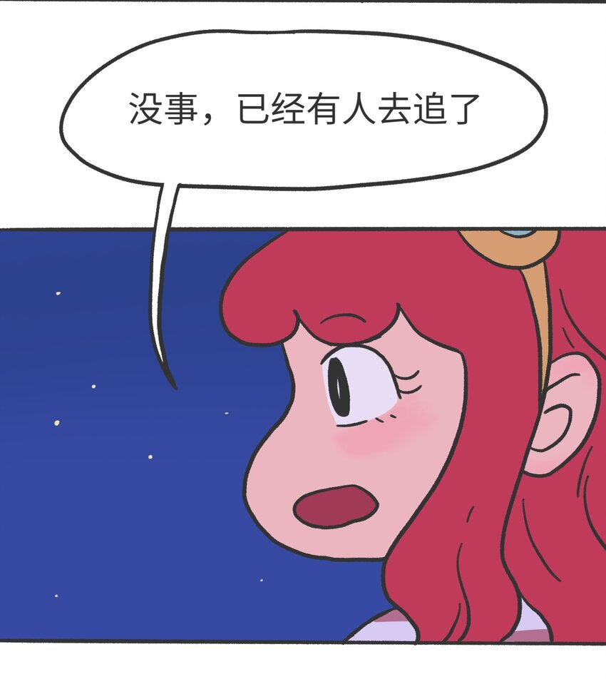 第05话 来自未来的女孩们4