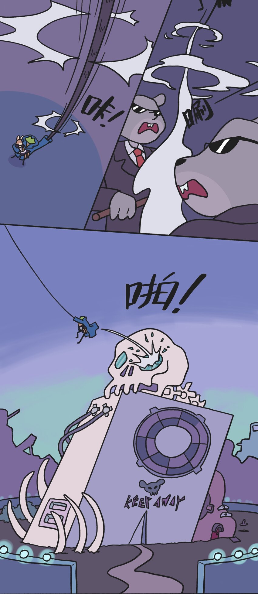 第02话 地下世界混战12