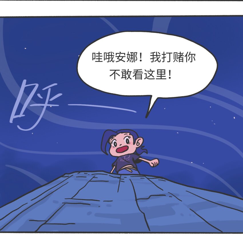 第04话 目击时空裂缝10