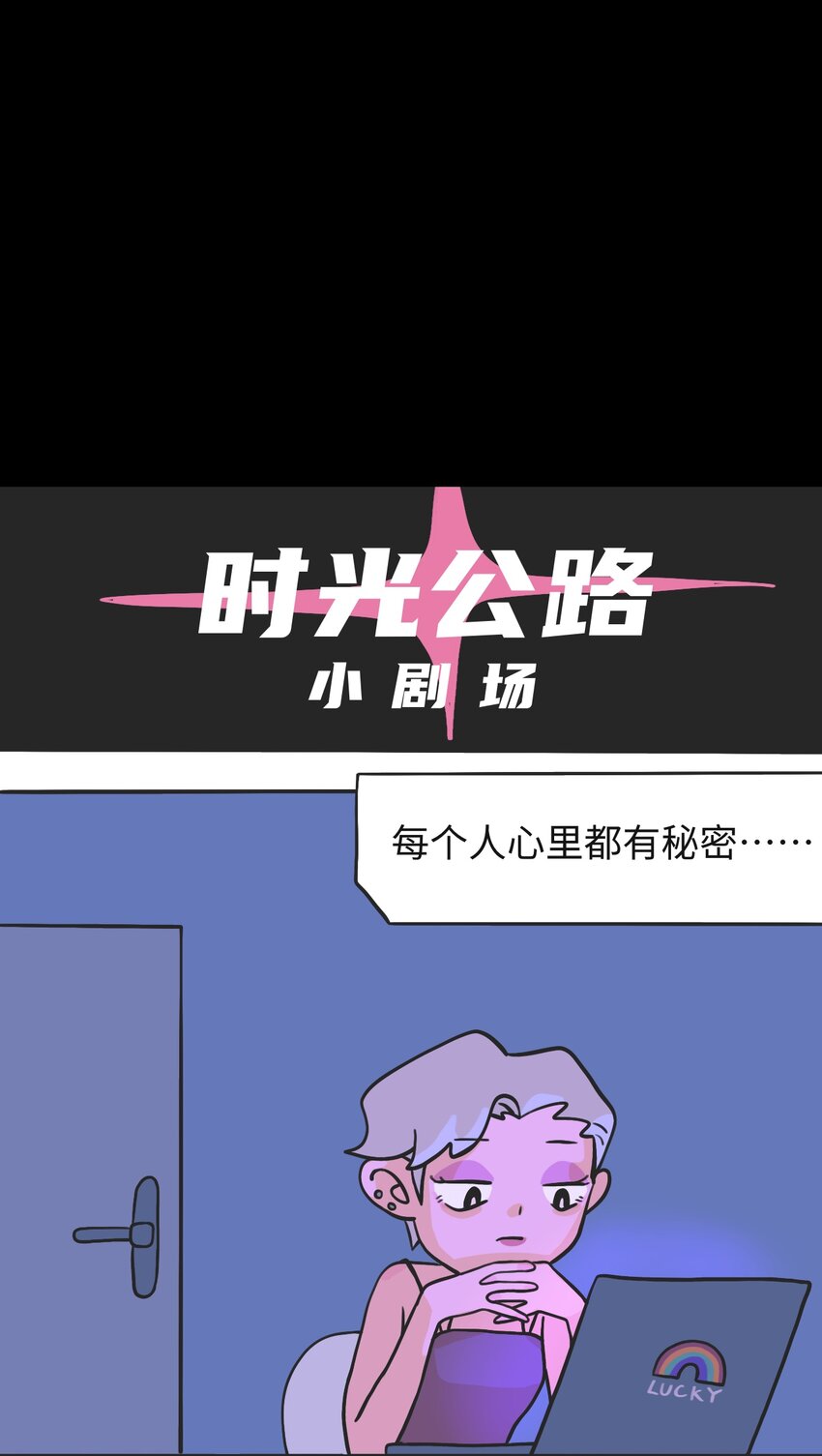 第09话 冲突13