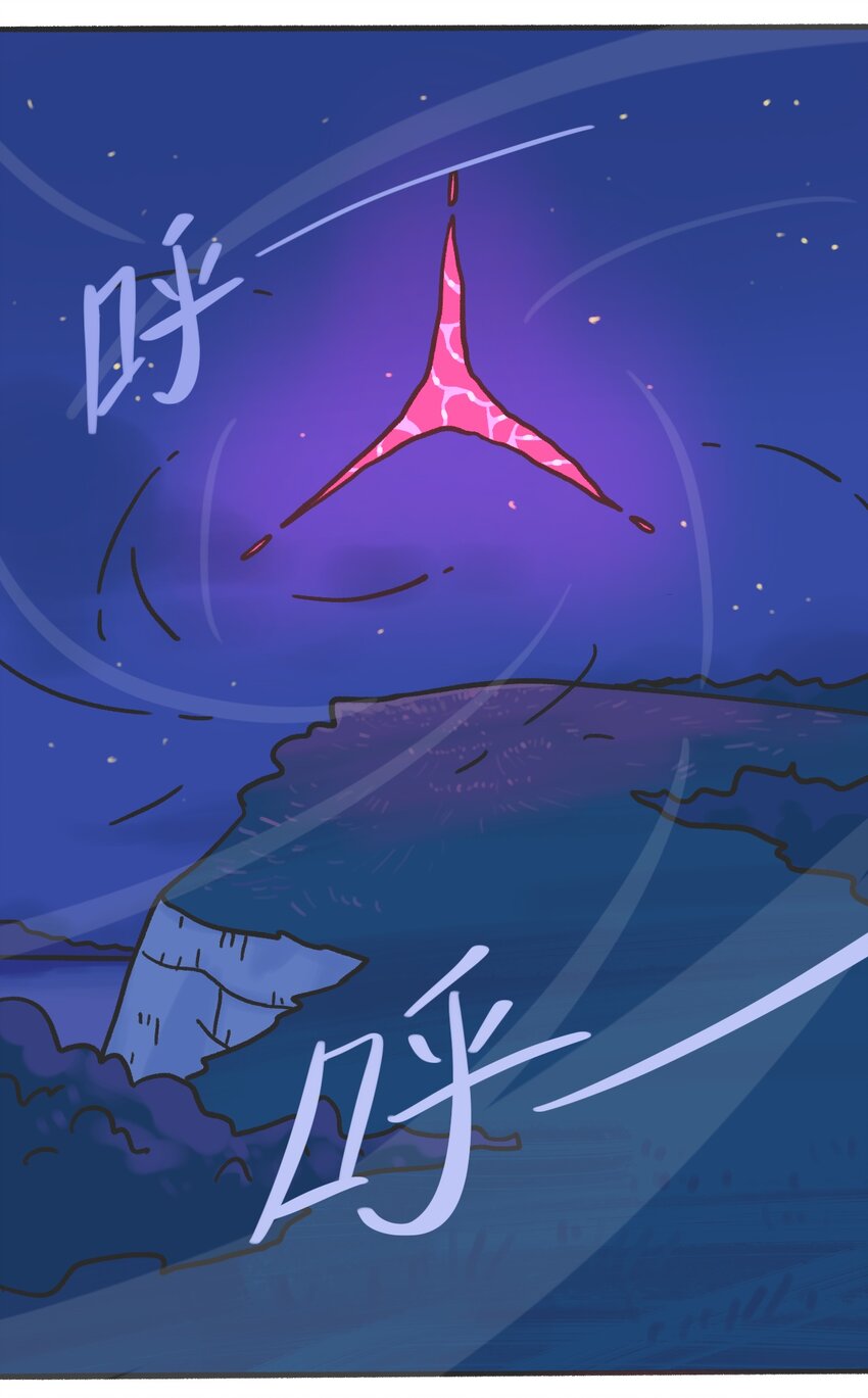 第04话 目击时空裂缝2