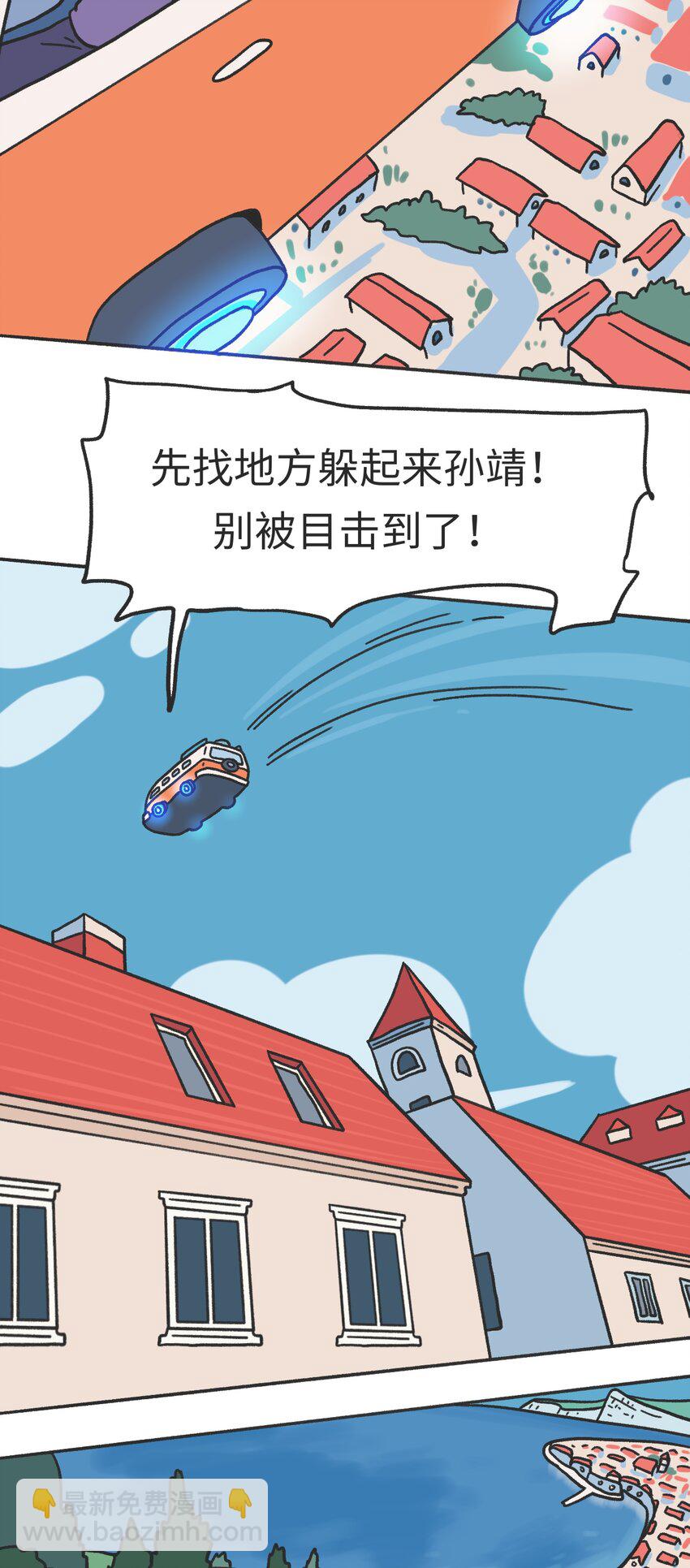 第10话 中断13