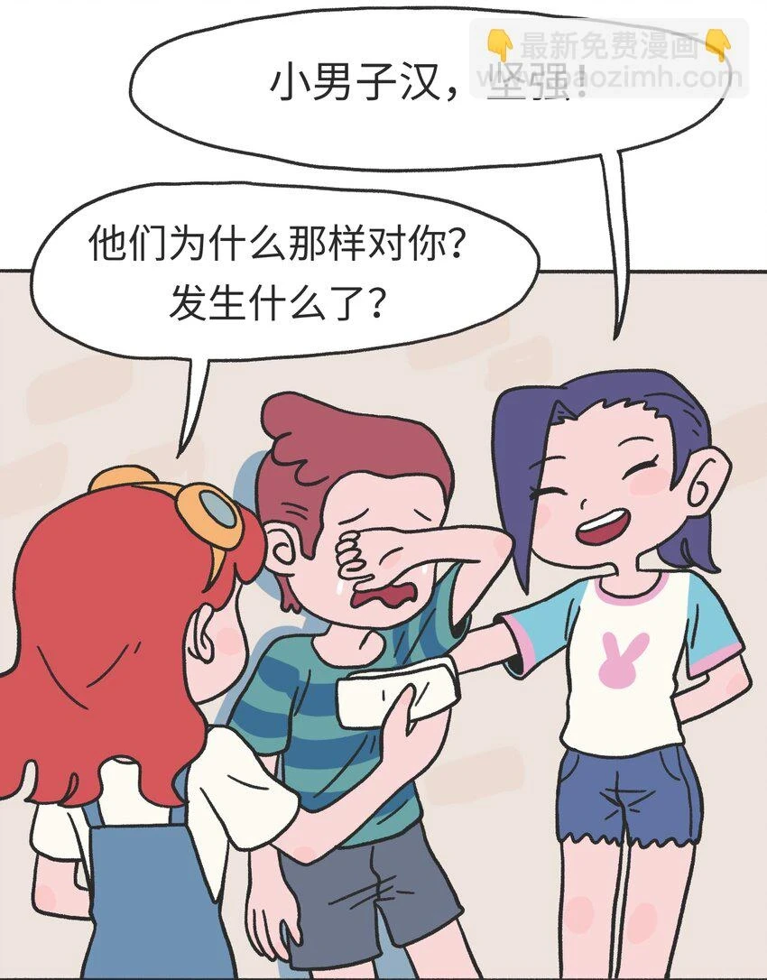 第13话 朋友6