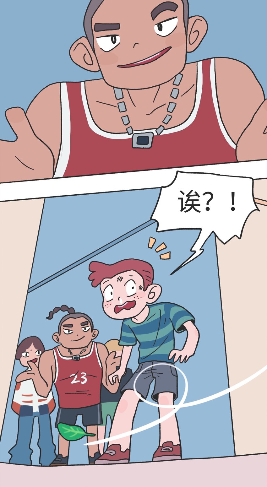 第09话 冲突9