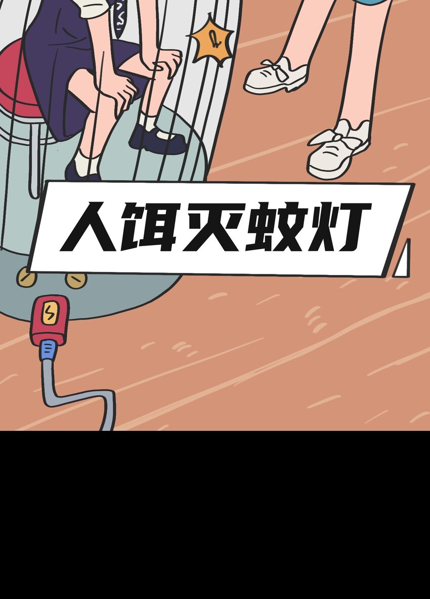 第07话 危险人物-下18