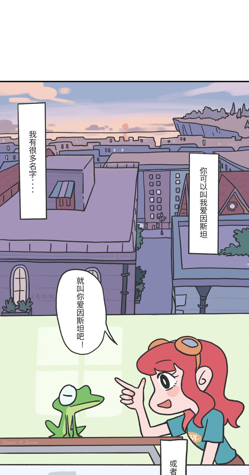 第01话 穿越者1