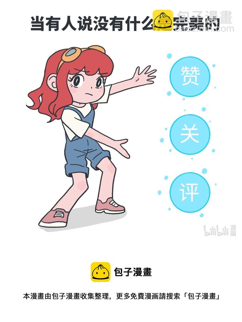 第04话 目击时空裂缝18
