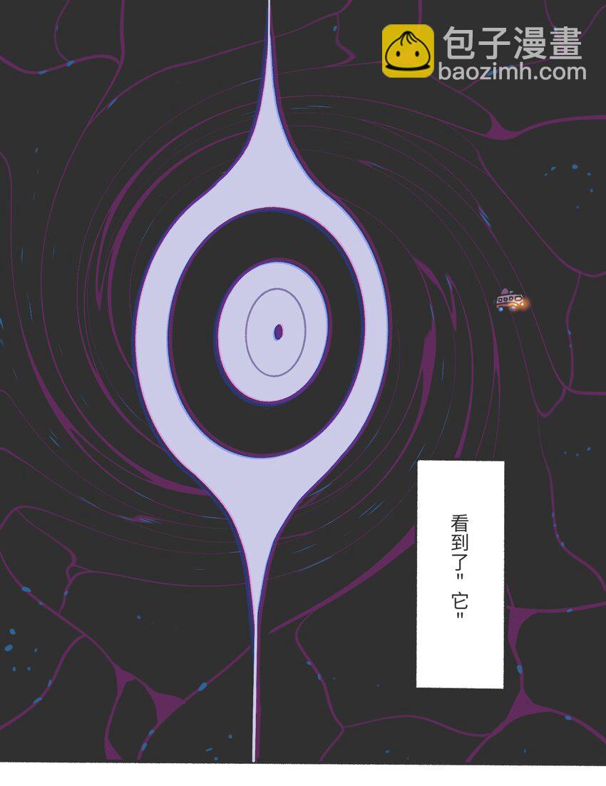 第03话 时空裂缝13