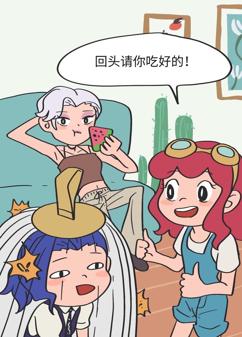 第07话 危险人物-下17