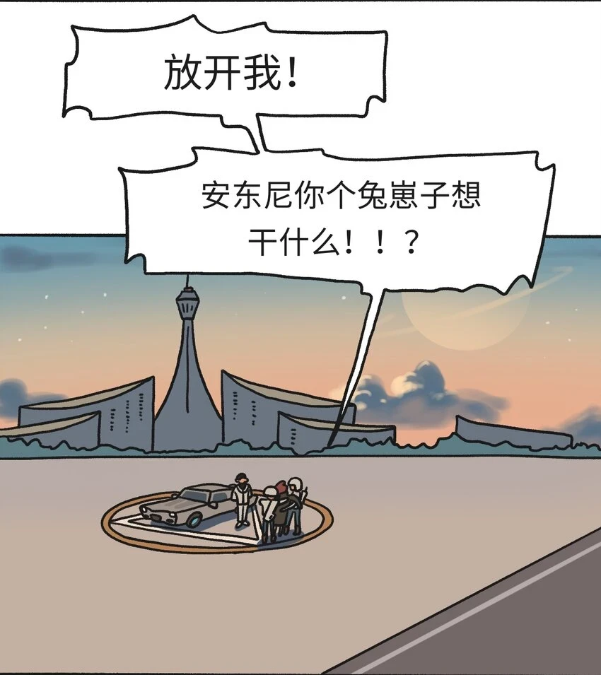第14话 信任6