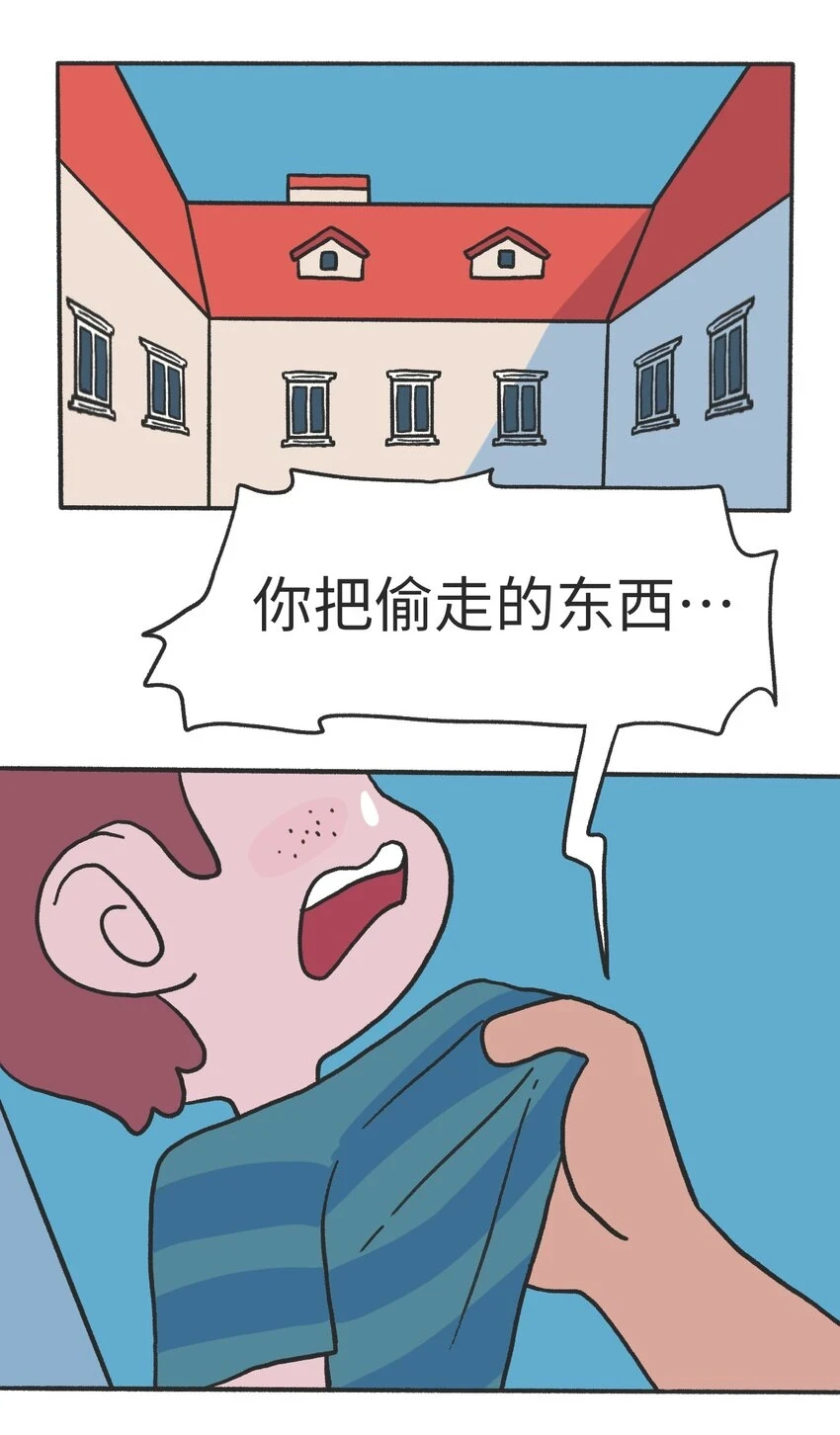 第11话 原地踏步15