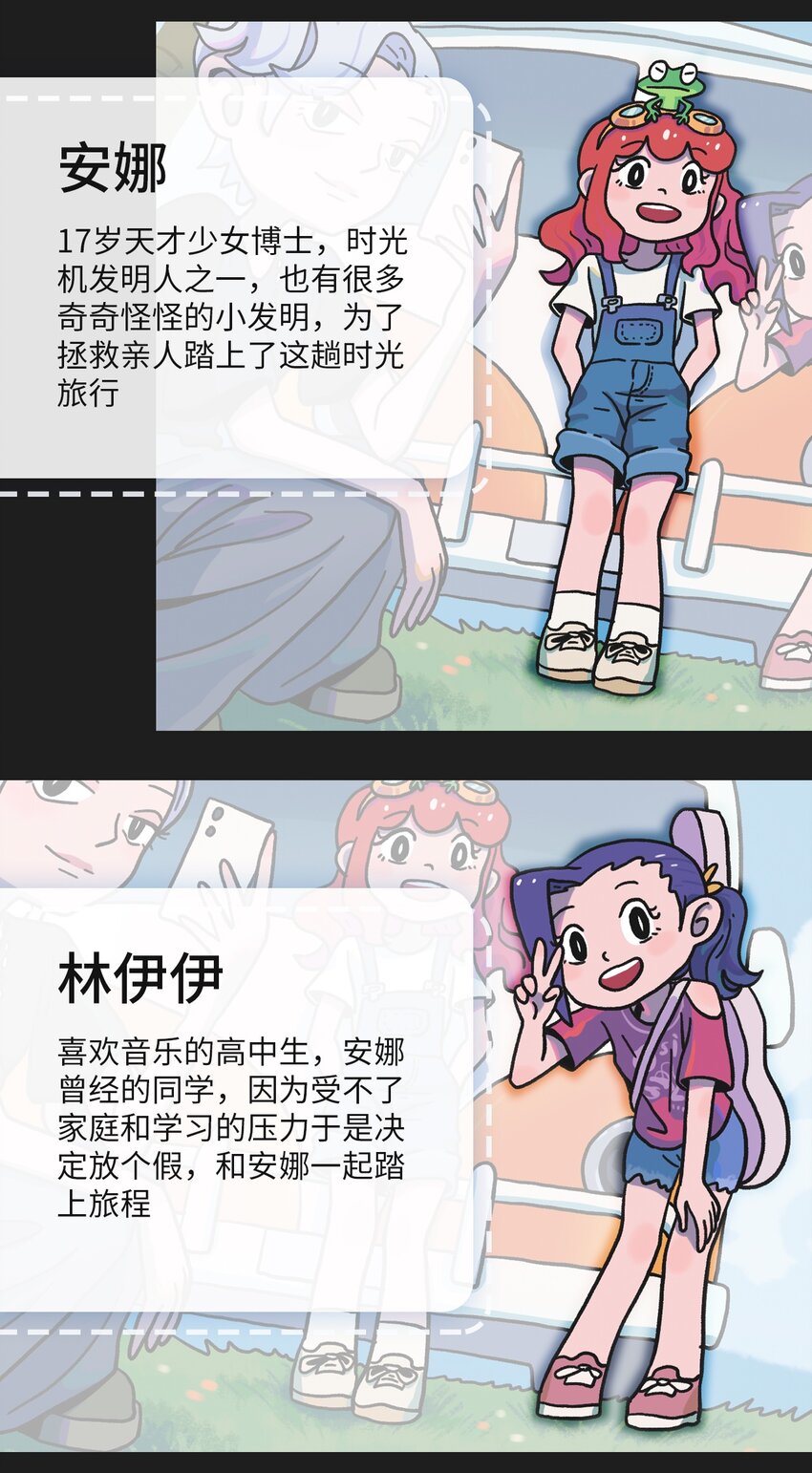 00 预告3