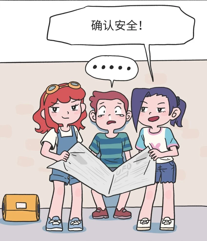 第13话 朋友4