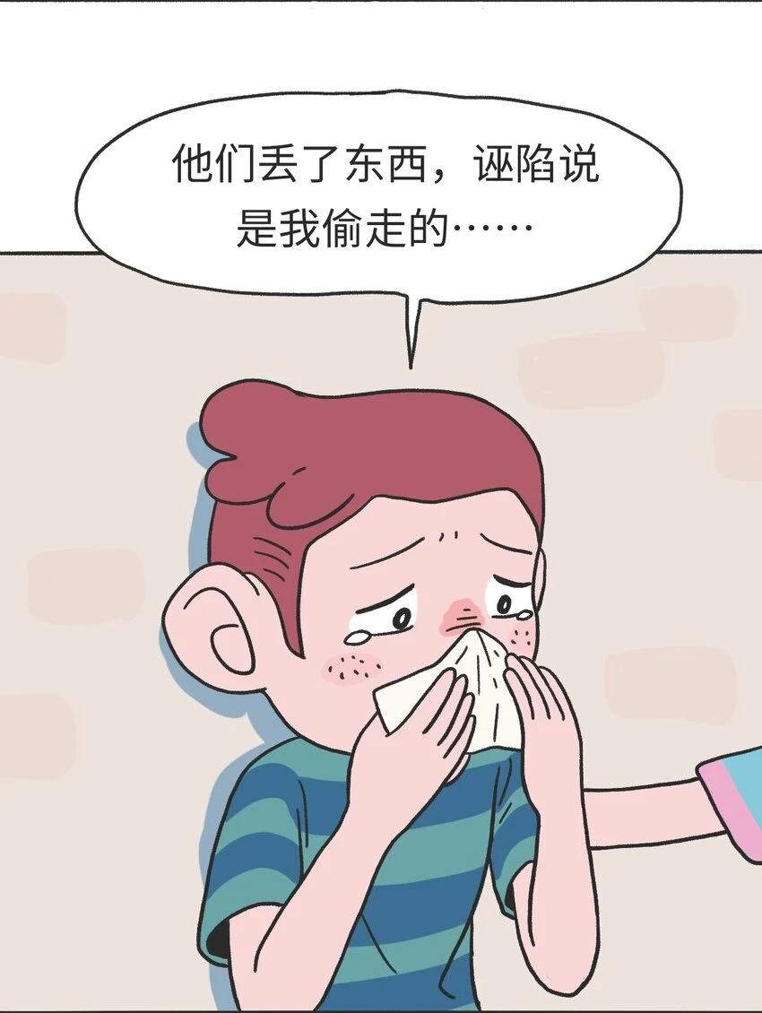 第13话 朋友7