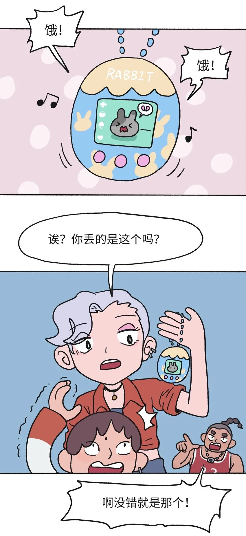 第17话 巷战-下17