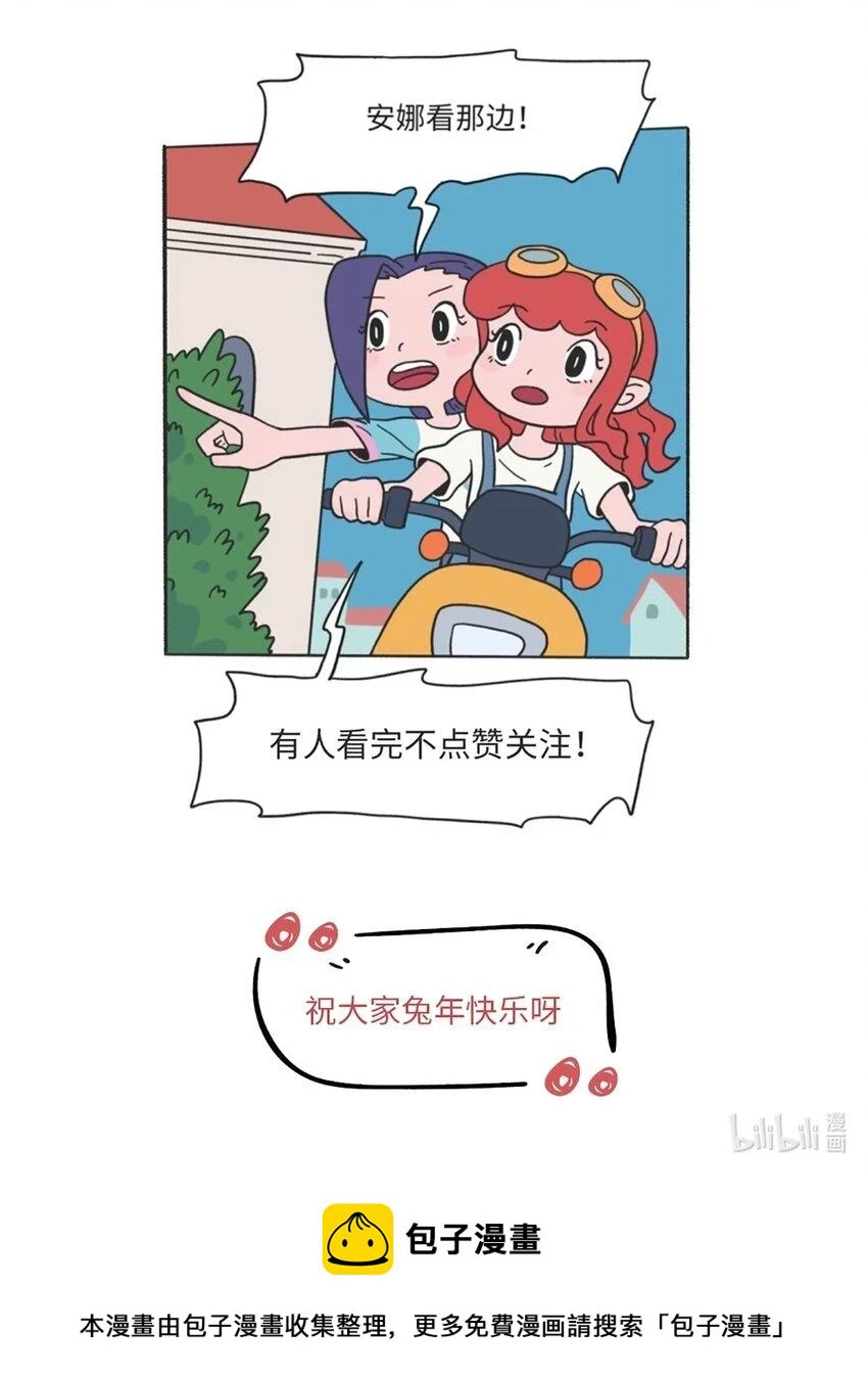 第12话 诬陷23