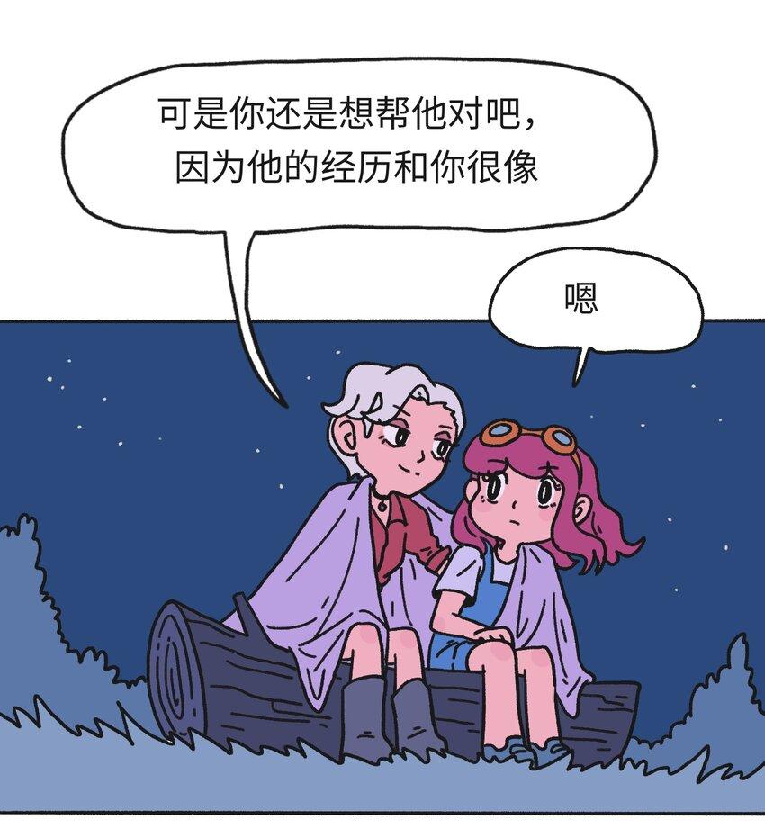 第15话 不确定事件11