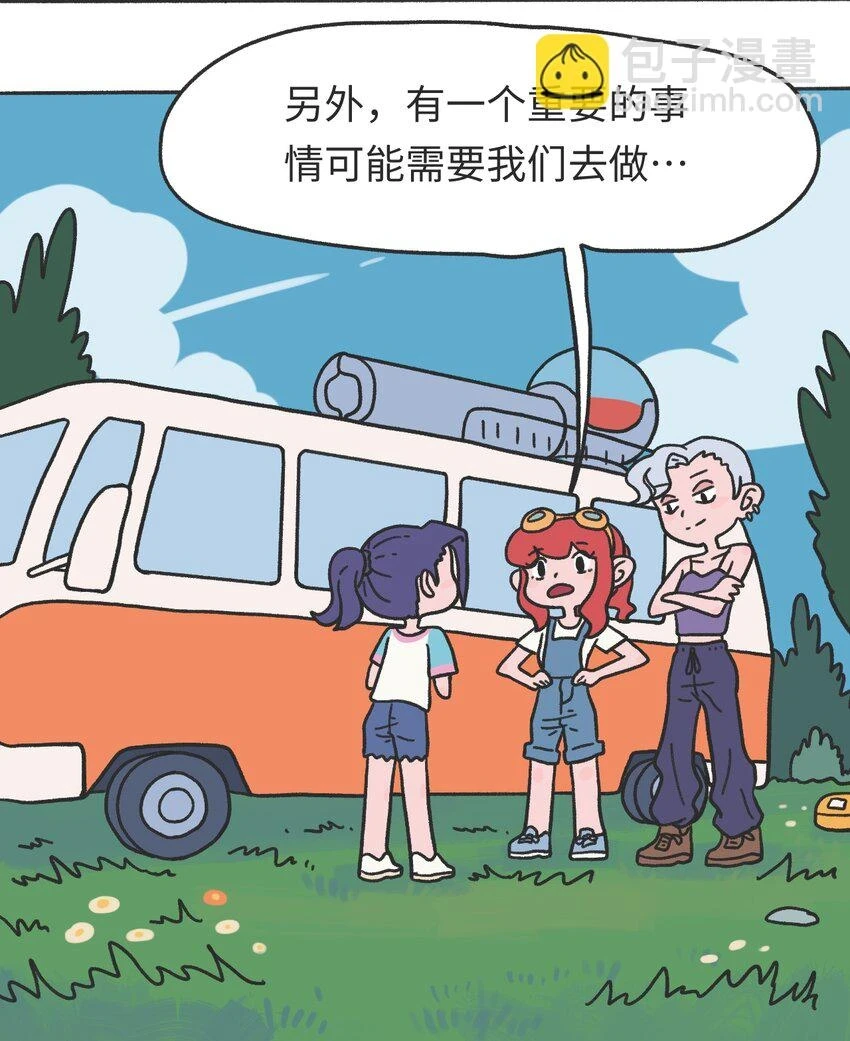 第11话 原地踏步6