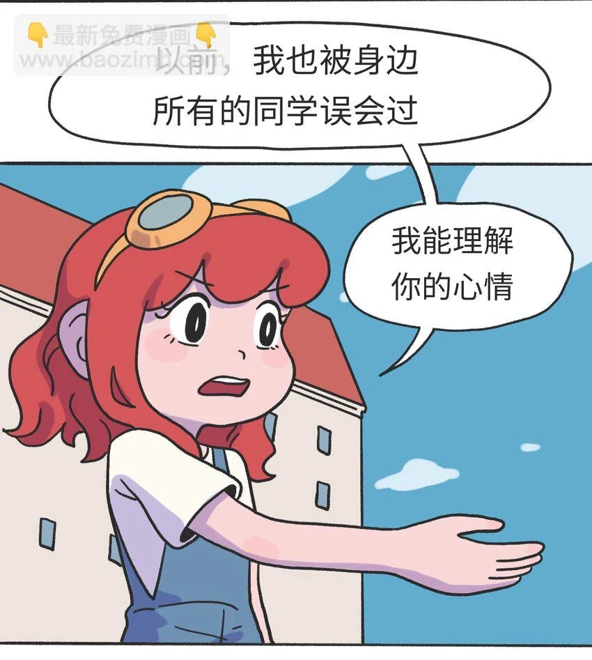 第13话 朋友11