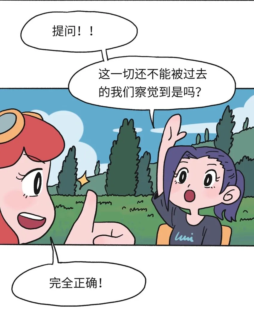 第16话 巷战-上7