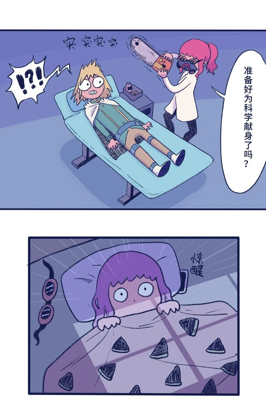 第13话 朋友28