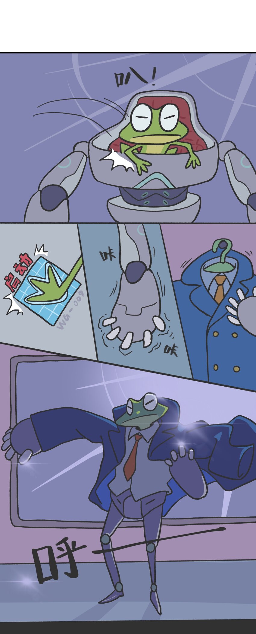 第01话 穿越者6