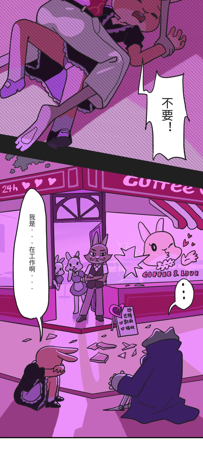 第01话 穿越者14