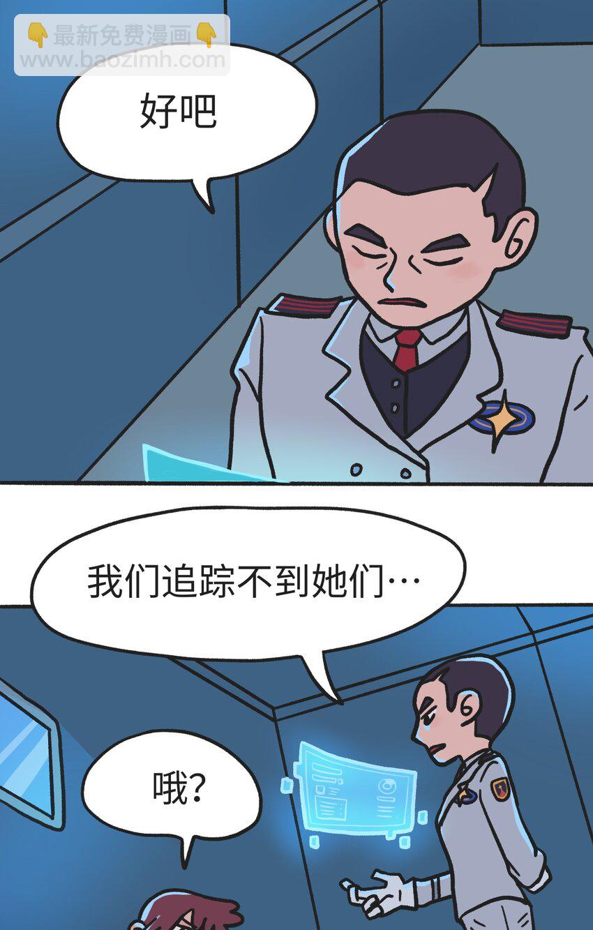 第07话 危险人物-下1