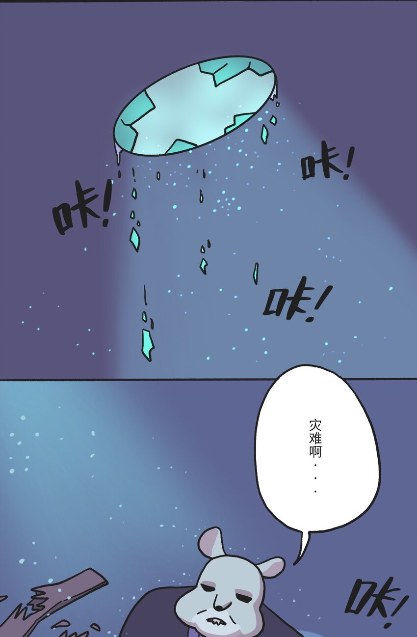 第02话 地下世界混战13