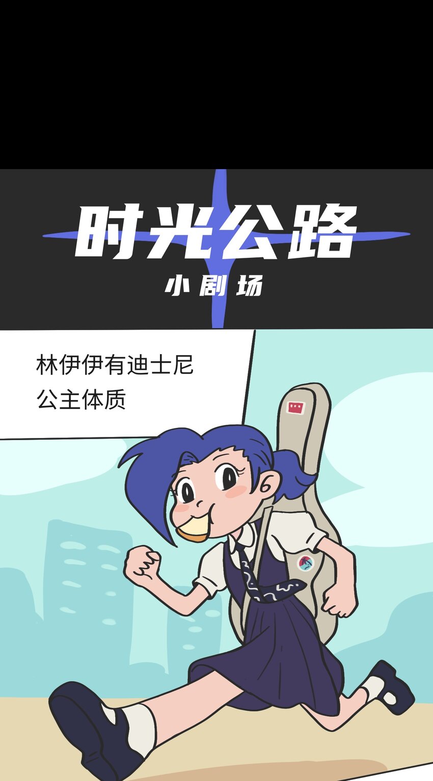 第07话 危险人物-下13
