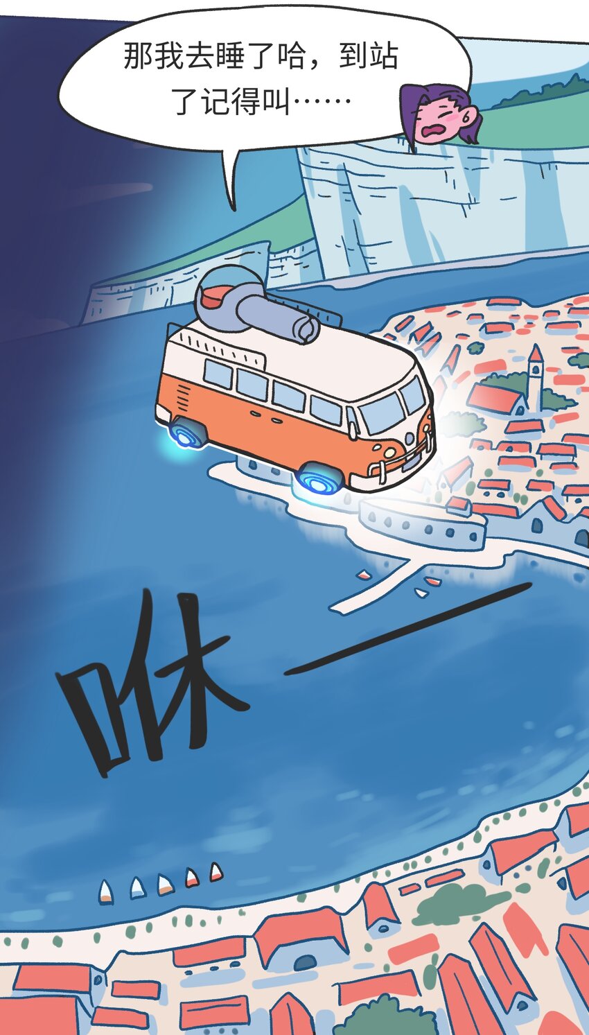 第10话 中断11