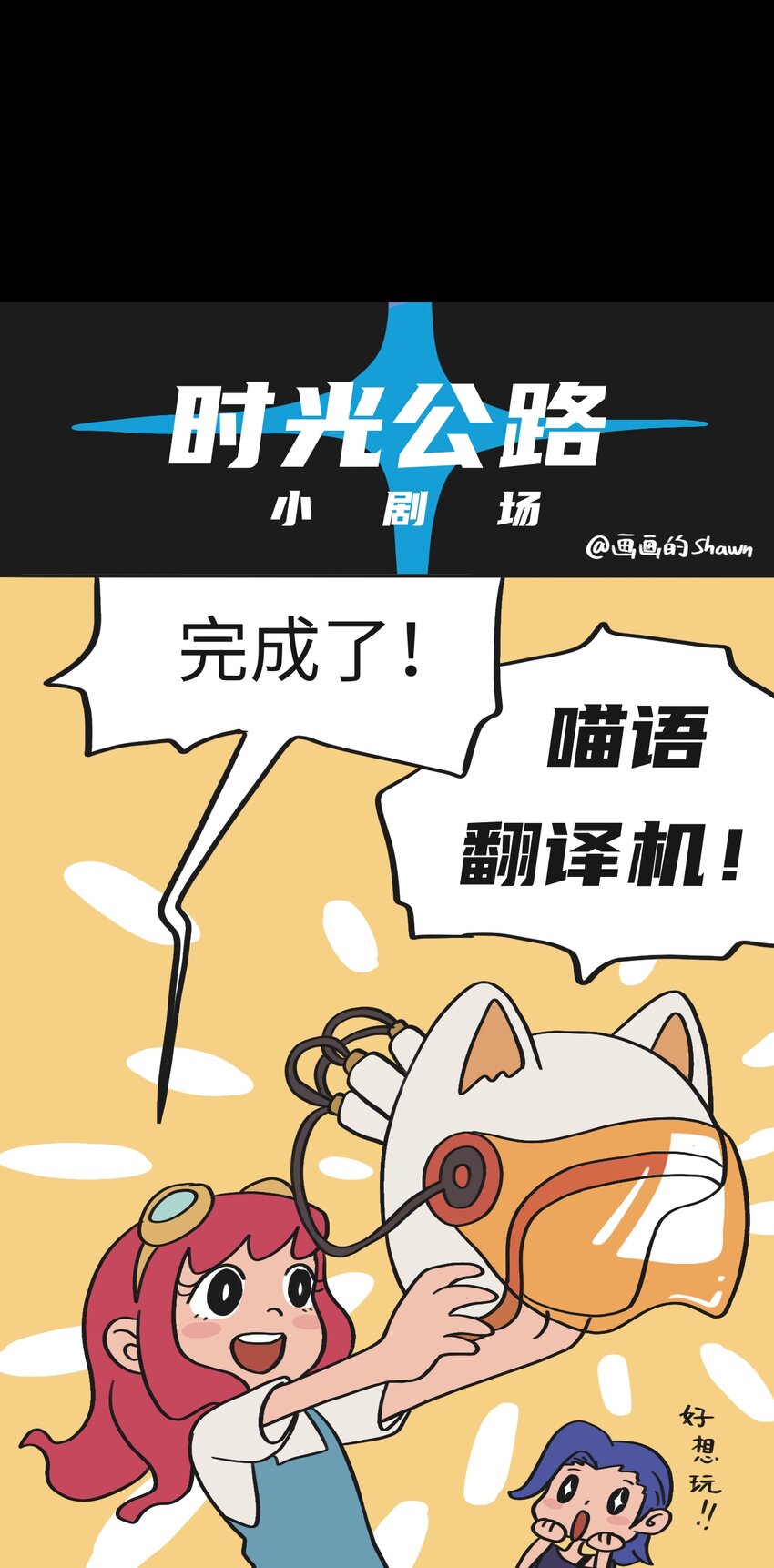 第06话 危险人物-上12
